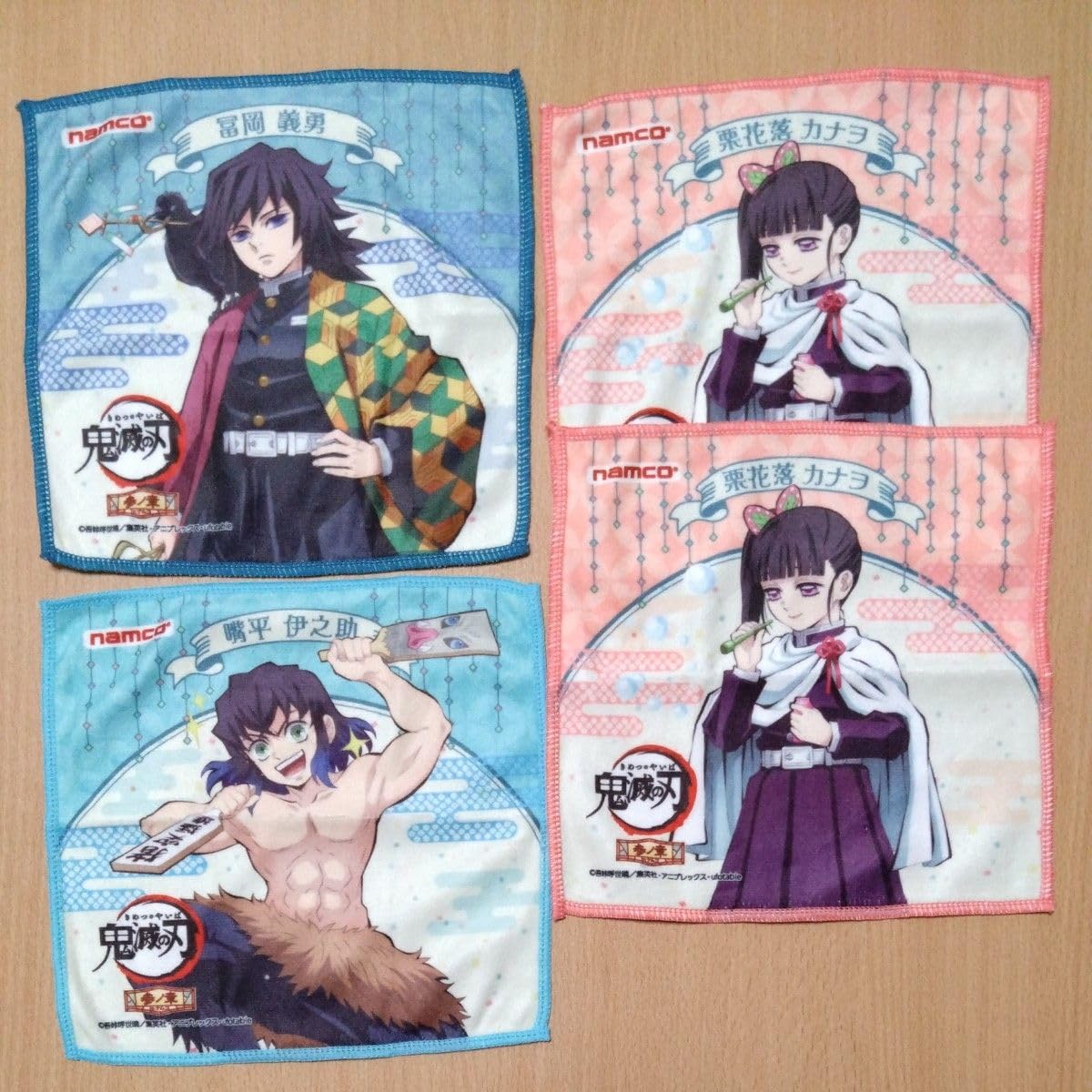 Amazon.co.jp: 鬼 滅 限定 ハンドタオル 冨岡義勇 嘴平伊之助 栗花落