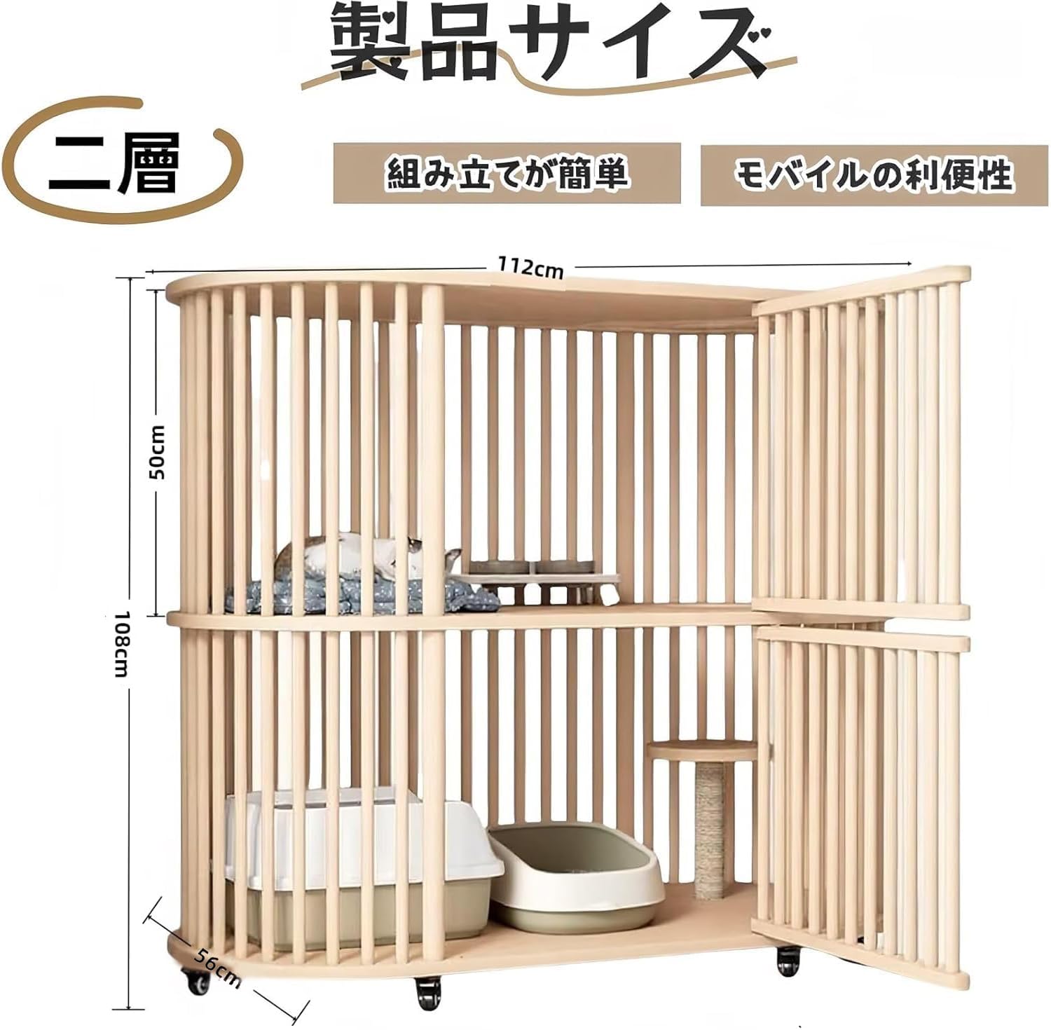 Amazon.co.jp: TUIYIDUO 猫ケージ キャットハウス 2段 112*56*108.3cm