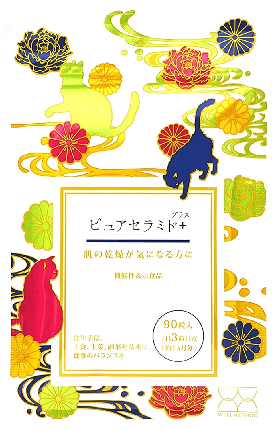 Amazon | DAICEL ピュアセラミド+(プラス) 飲むセラミド 30日分(90粒