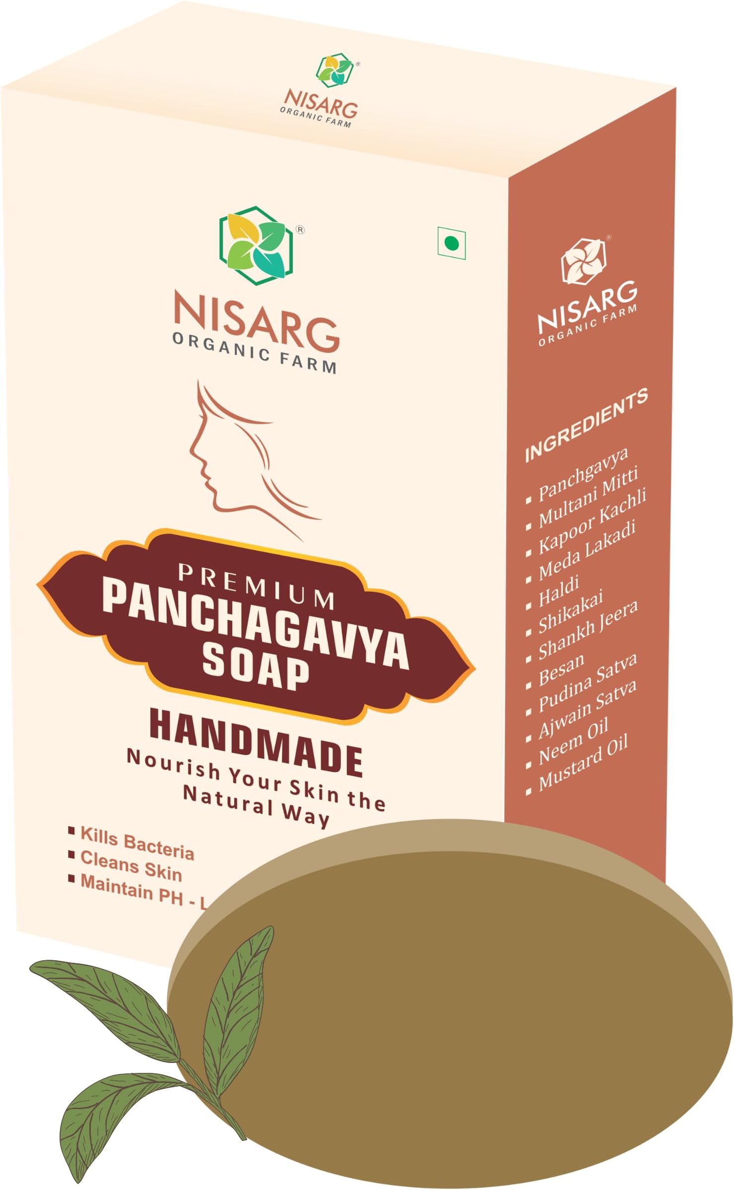 Panchagavya Soap - 5 Pcs | Ayurvedic Soap | Skin Care | Handmade Bathing Soap, Chemical Free |