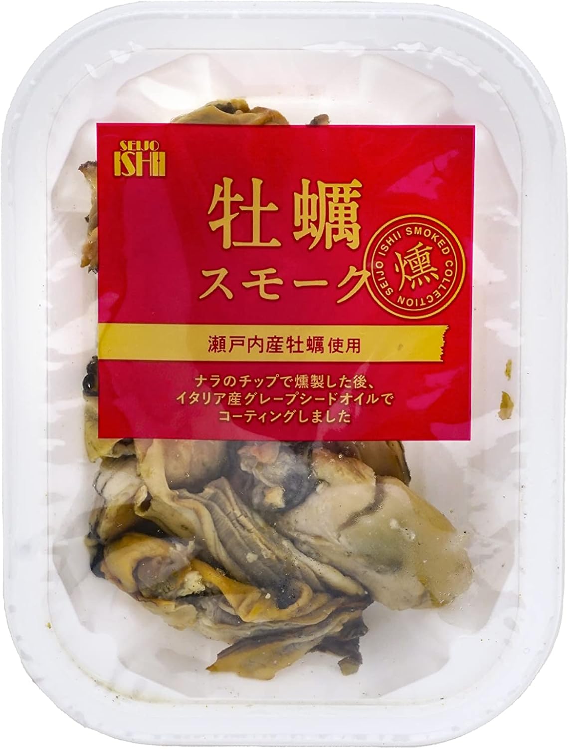 牡蠣スモーク