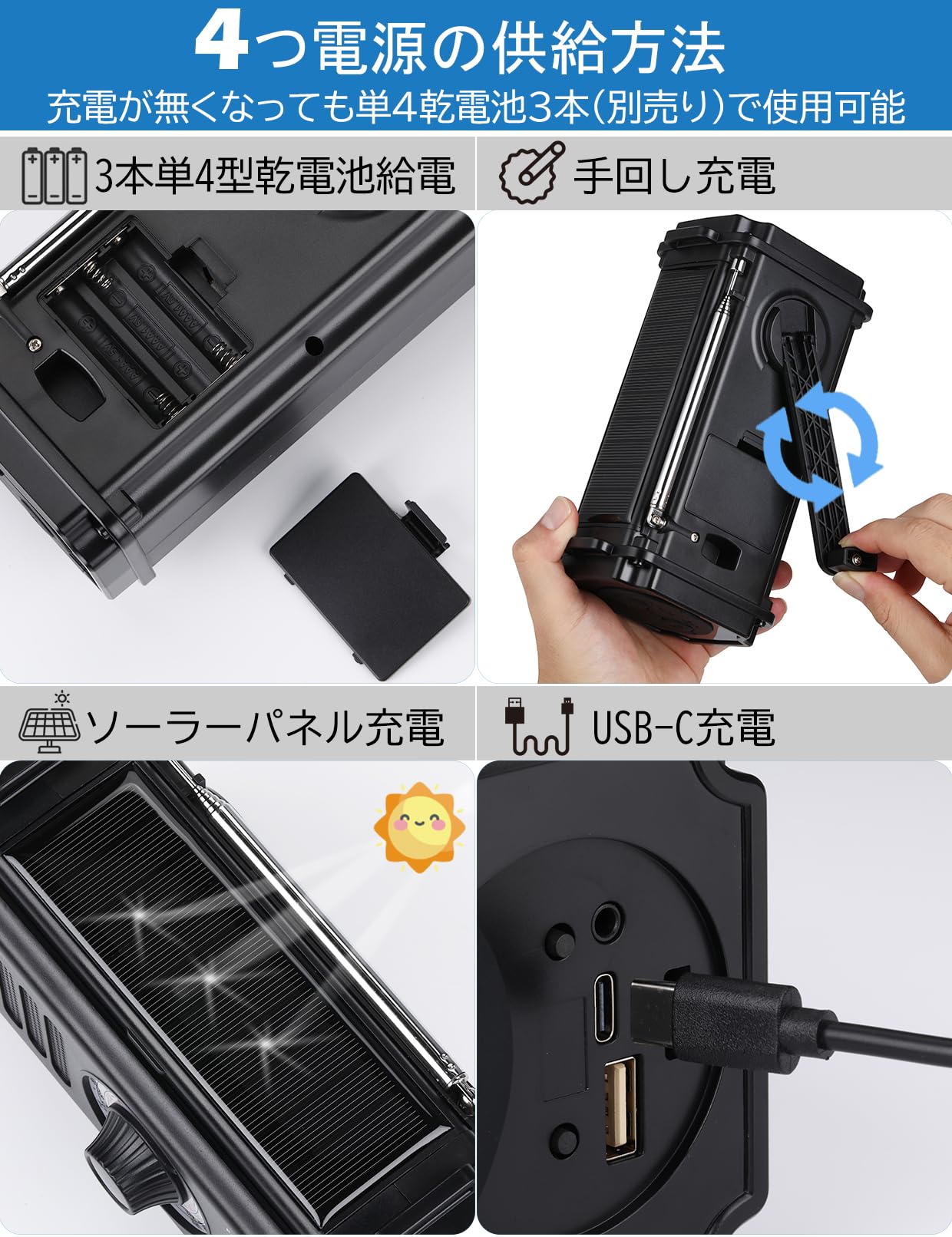 Amazon.co.jp: ZHIWHIS 防災ラジオ FM/AM/SW/ワイドFM対応 懐中電灯