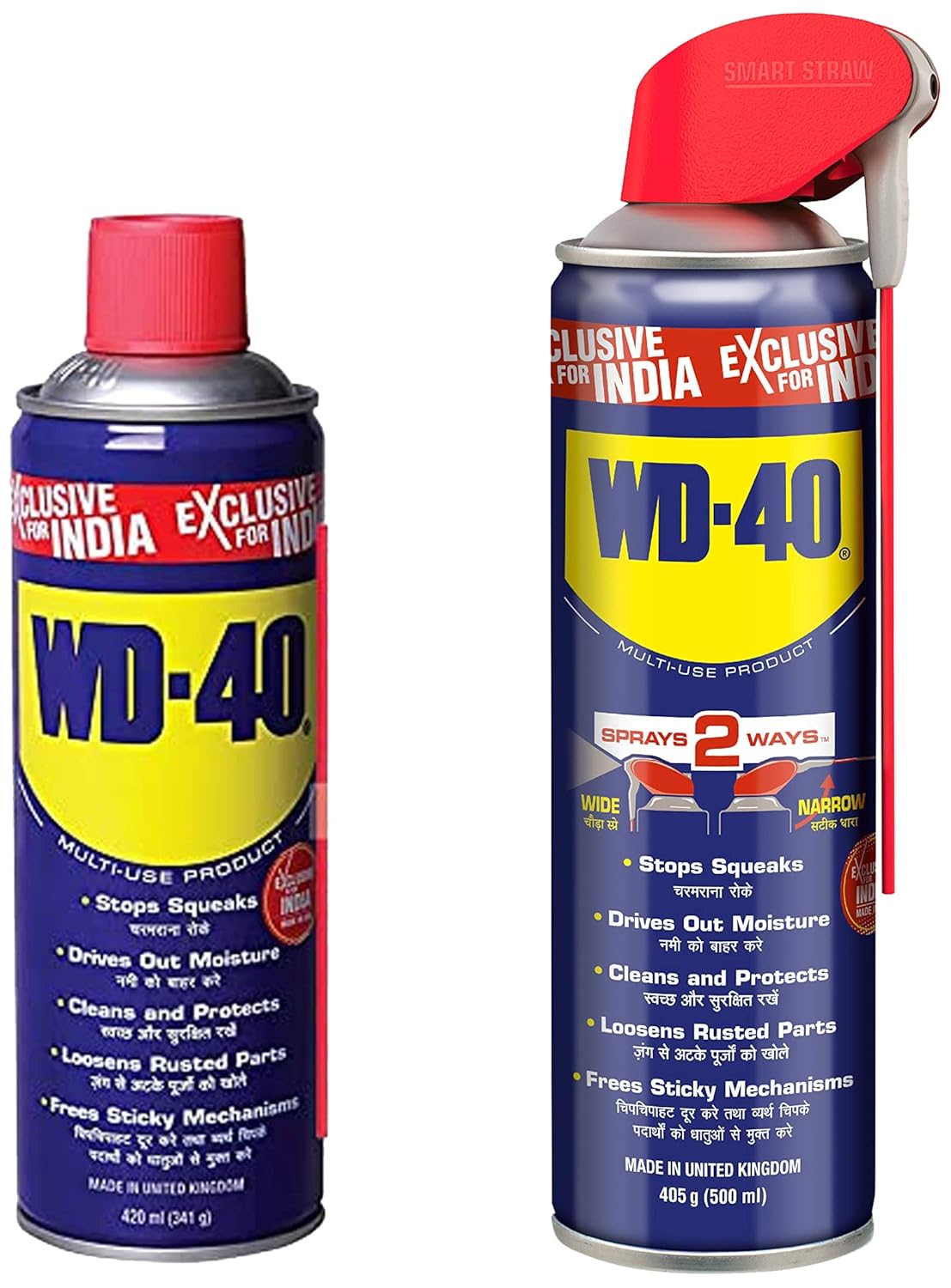 Pidilite WD40, Multipurpose Spray, Rust Remover, Hinge Lubricant