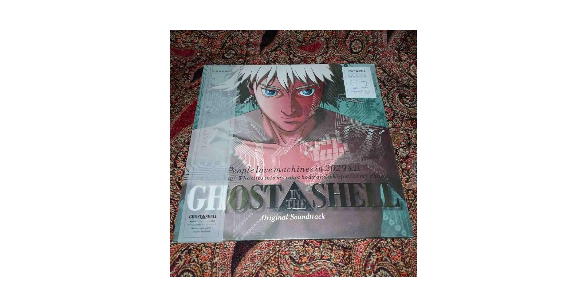 Amazon.co.jp: 限定盤 GHOST IN THE SHELL 攻殻機動隊 レコード