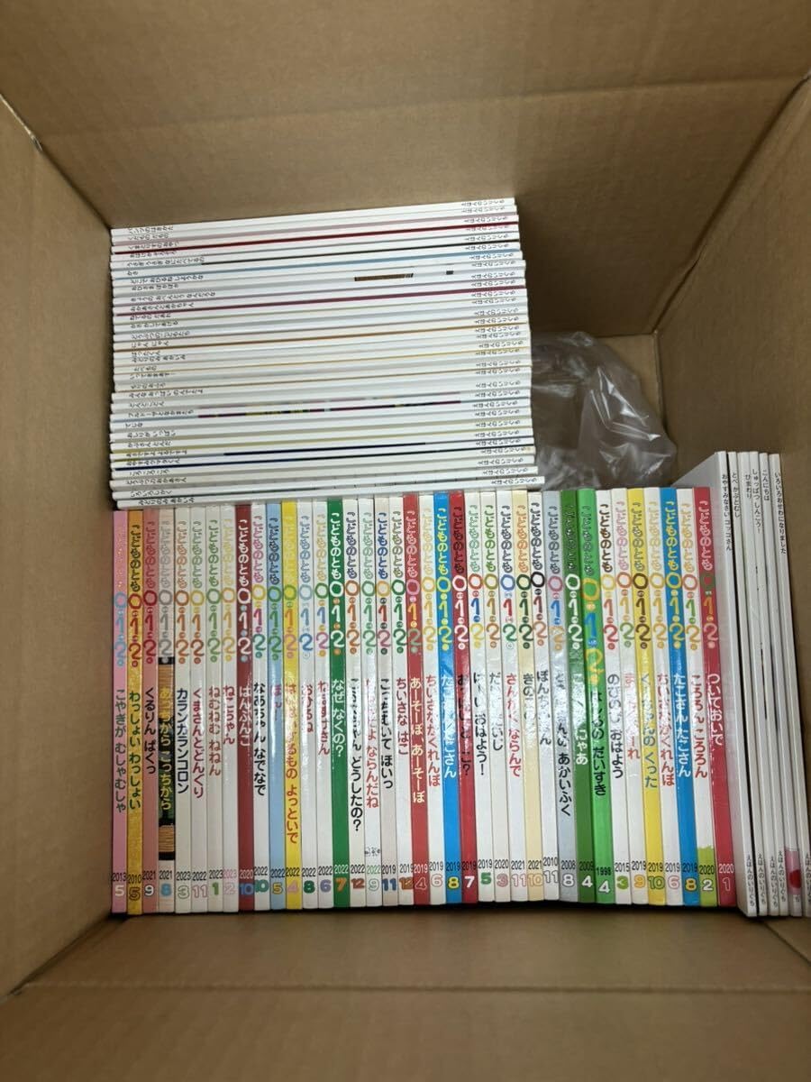 まとめ割可】こどものとも えほんのいりぐち 約200冊セット まとめ割