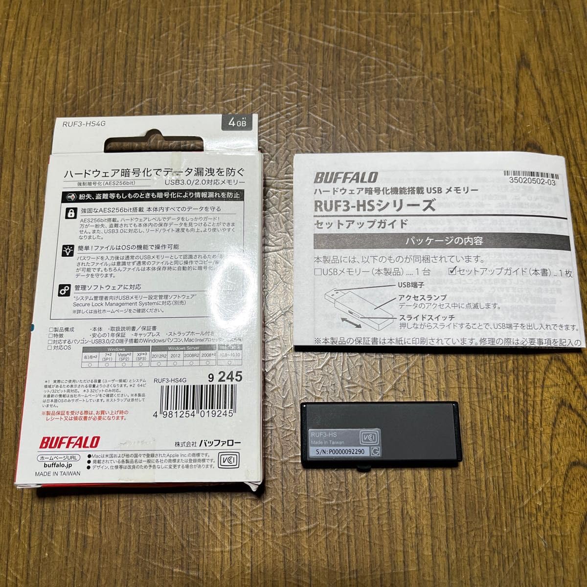 Amazon.co.jp: BUFFALO バッファロー ハードウェア暗号化 管理ツール 