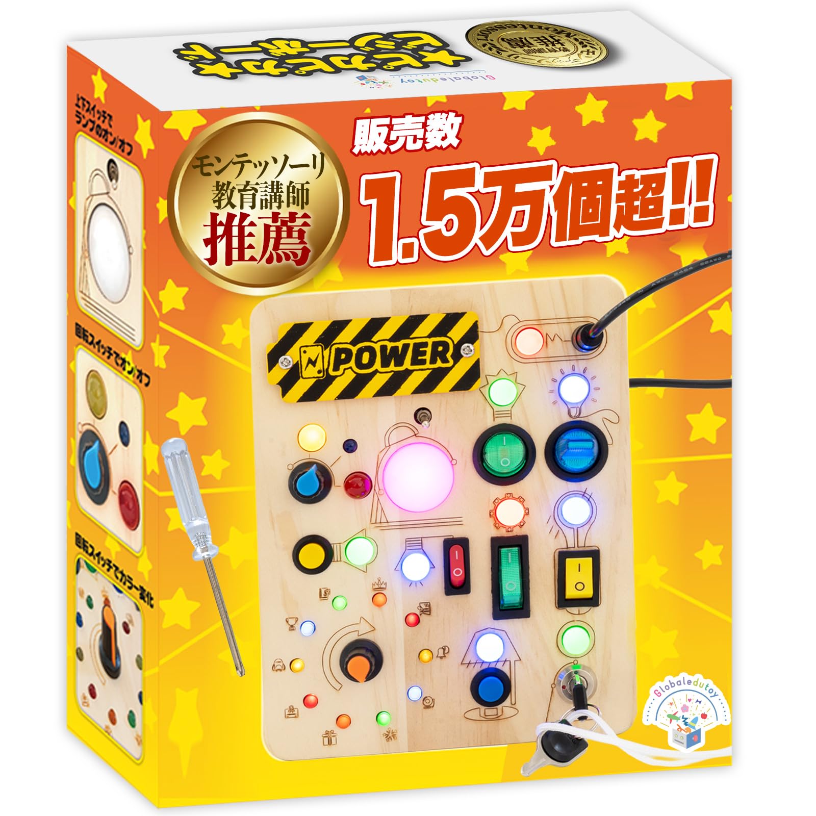 Amazon.co.jp: 【知育のプロ推薦】モンテッソーリ ピカピカ☆ビジー
