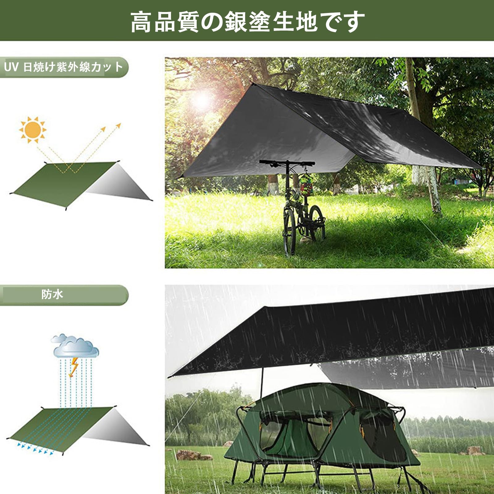 タープ キャンプテント 日除けシェード 防水タープ 天幕 アウトドア