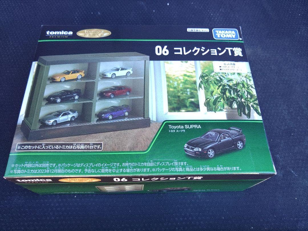 Amazon.co.jp: トミカ一番くじ トミカプレミアム トミカ トヨタ 