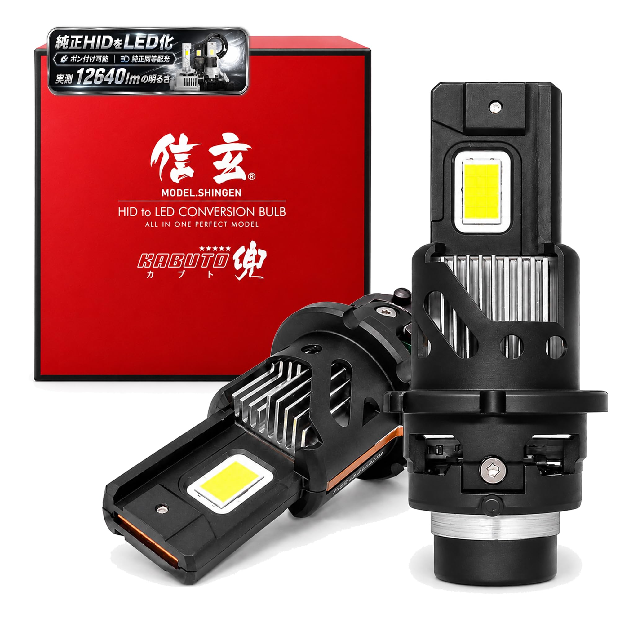 Amazon | ステップワゴンスパーダ RK5/RK6 H21.10～H24.3 HID仕様車
