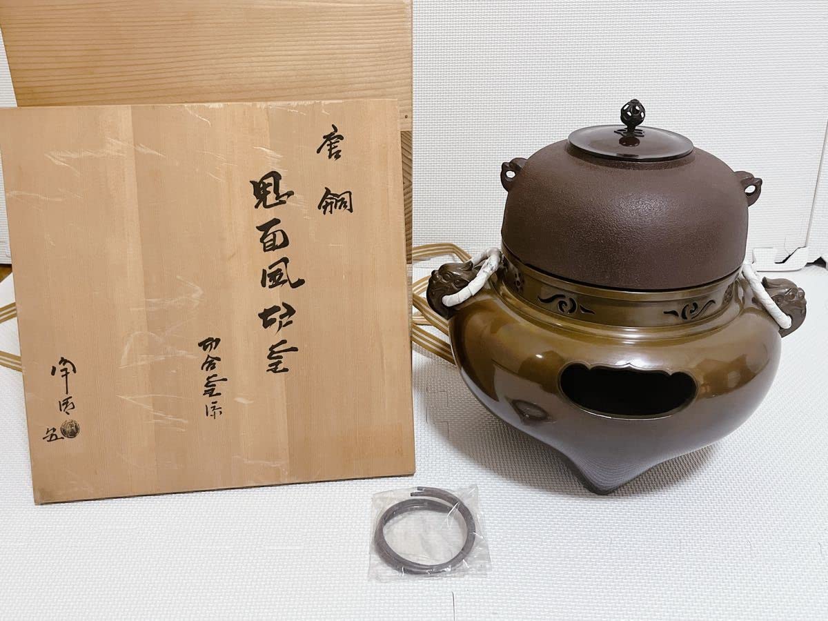 Amazon.co.jp: 人間国宝 佐藤浄清 唐銅 鬼面風炉釜 茶道 風炉釜 茶道具 