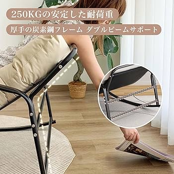 Amazon｜PNJKGY ロッキングチェア レイジーチェア 人形綿詰め
