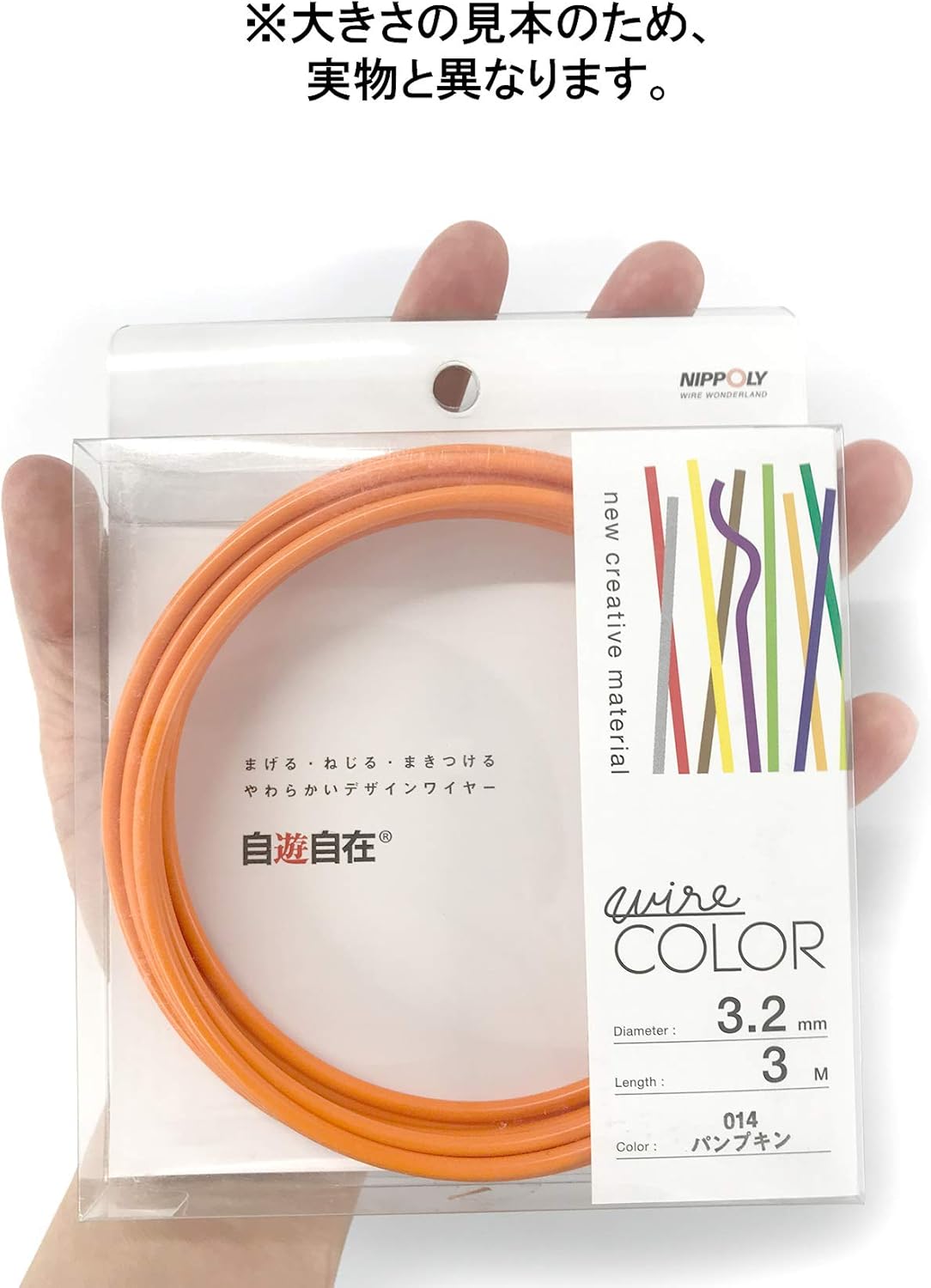 Amazon Co Jp 自遊自在 直径3 2mm 3m巻 エッグ Diy 工具 ガーデン