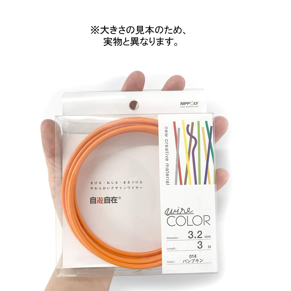 Amazon.co.jp: 日本化線 (カラーワイヤー) 自遊自在 メタリック