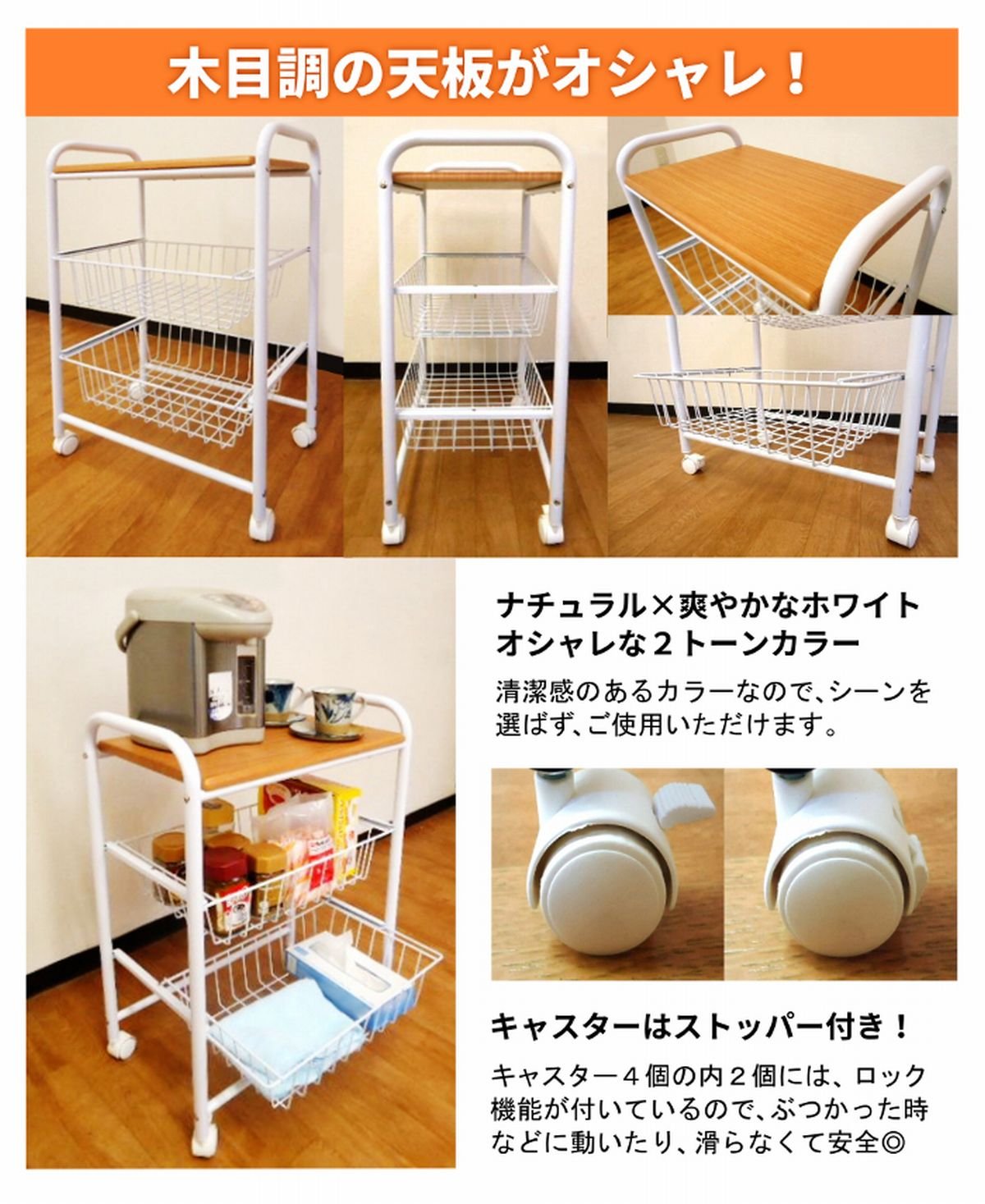 Amazon.co.jp: NaturalHouse 収納 ワゴン キャスター 付 2