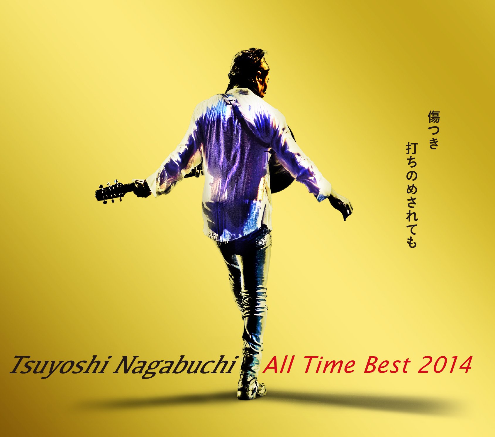 Amazon.co.jp: 長渕 剛 | Tsuyoshi Nagabuchi ALL Time Best 2014  