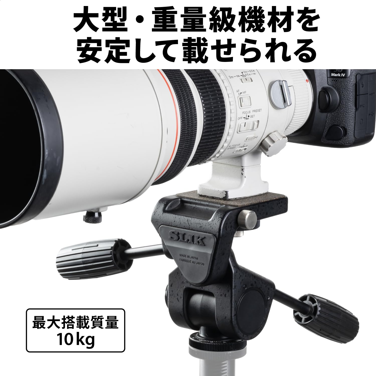 Amazon | SLIK 雲台 SH-908 3WAY型 200995 | 雲台・ヘッド 通販 