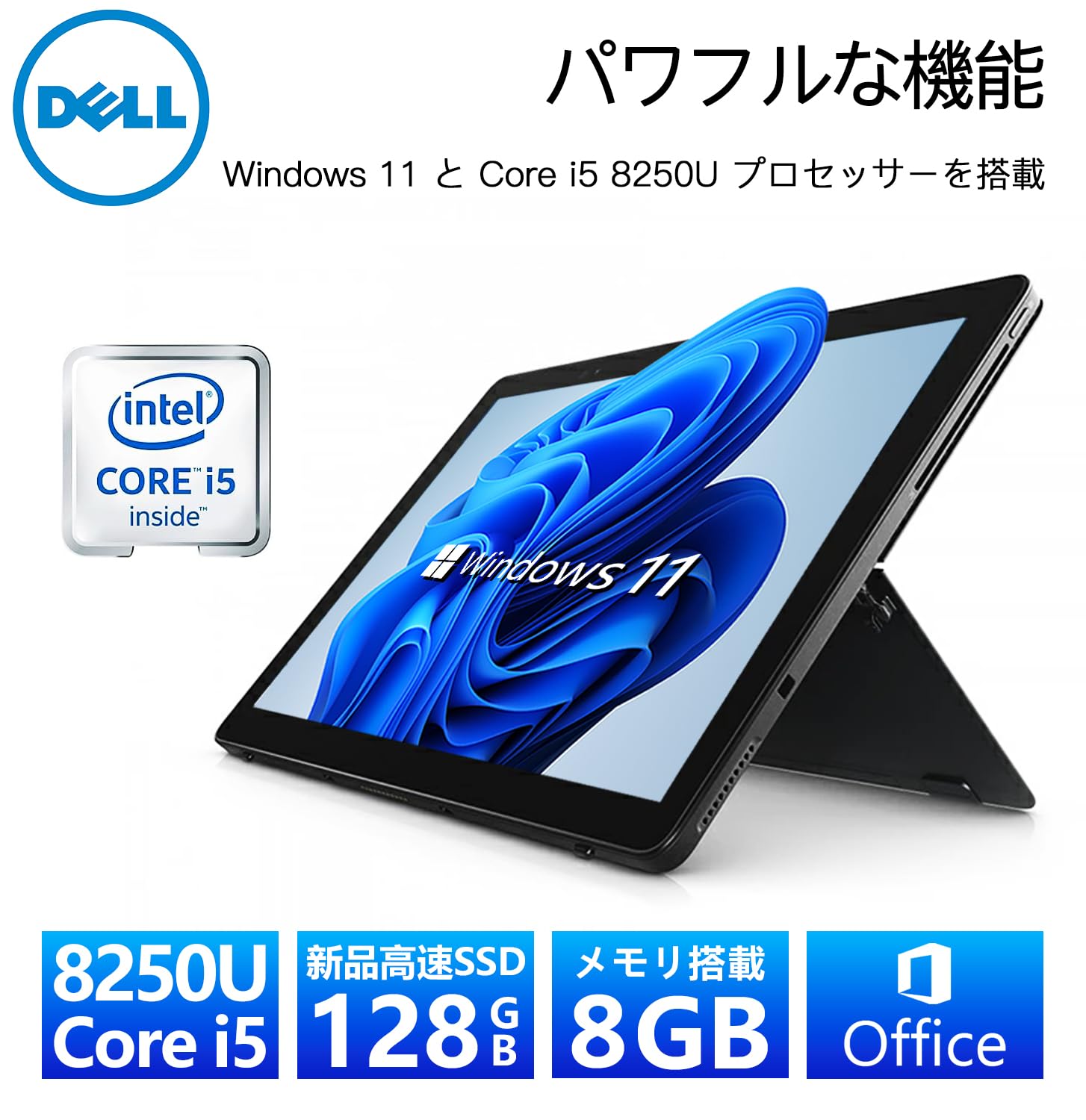 美品　Dell Latutide 5290 2in1 ノートパソコン Amazon.co.jp: 【整備済み品】 DELL 2in1ノートパソコン