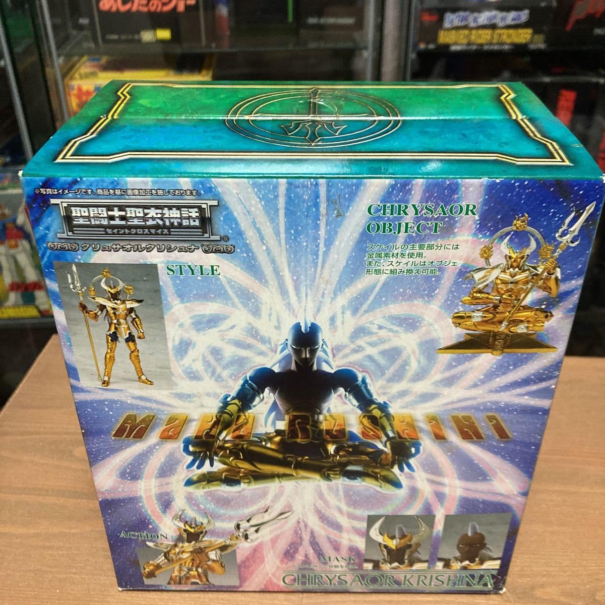 Amazon.co.jp: nsio 聖闘士星矢 聖闘士聖衣神話 セイントクロスマイス