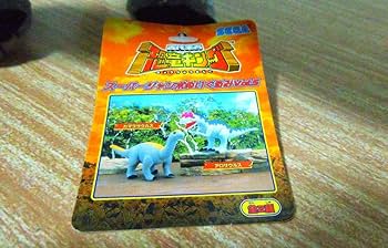 Amazon.co.jp: 恐竜キング スーパージャンボぬいぐるみ カマラ