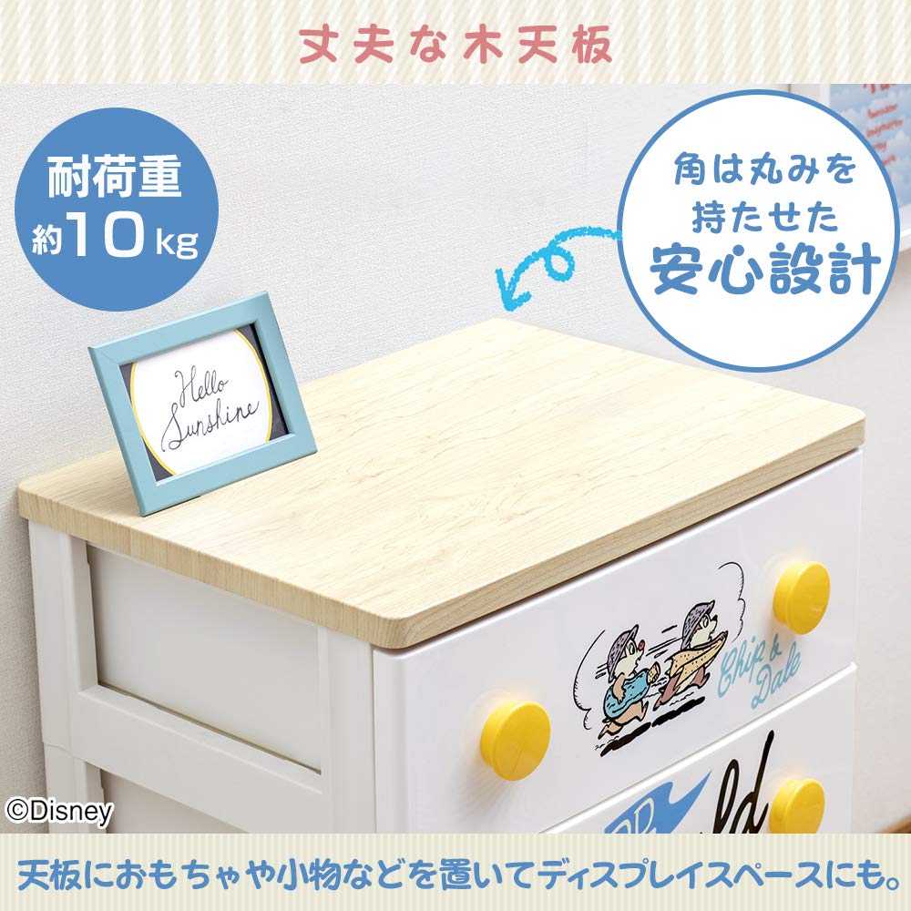 Amazon.co.jp: アイリスオーヤマ チェスト 『完成品』 4段 木天板