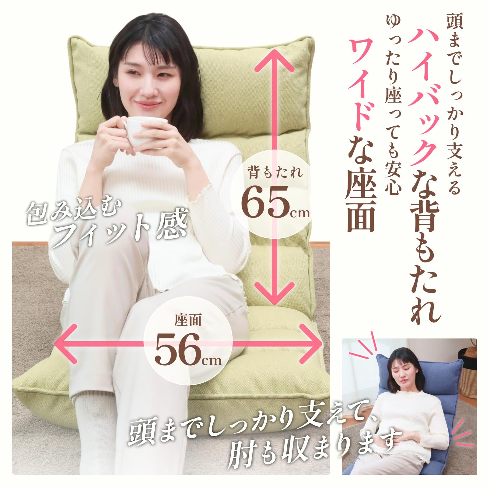 Amazon｜座椅子生活® (ざいすせいかつ) モコモコが気持ちいい低反発