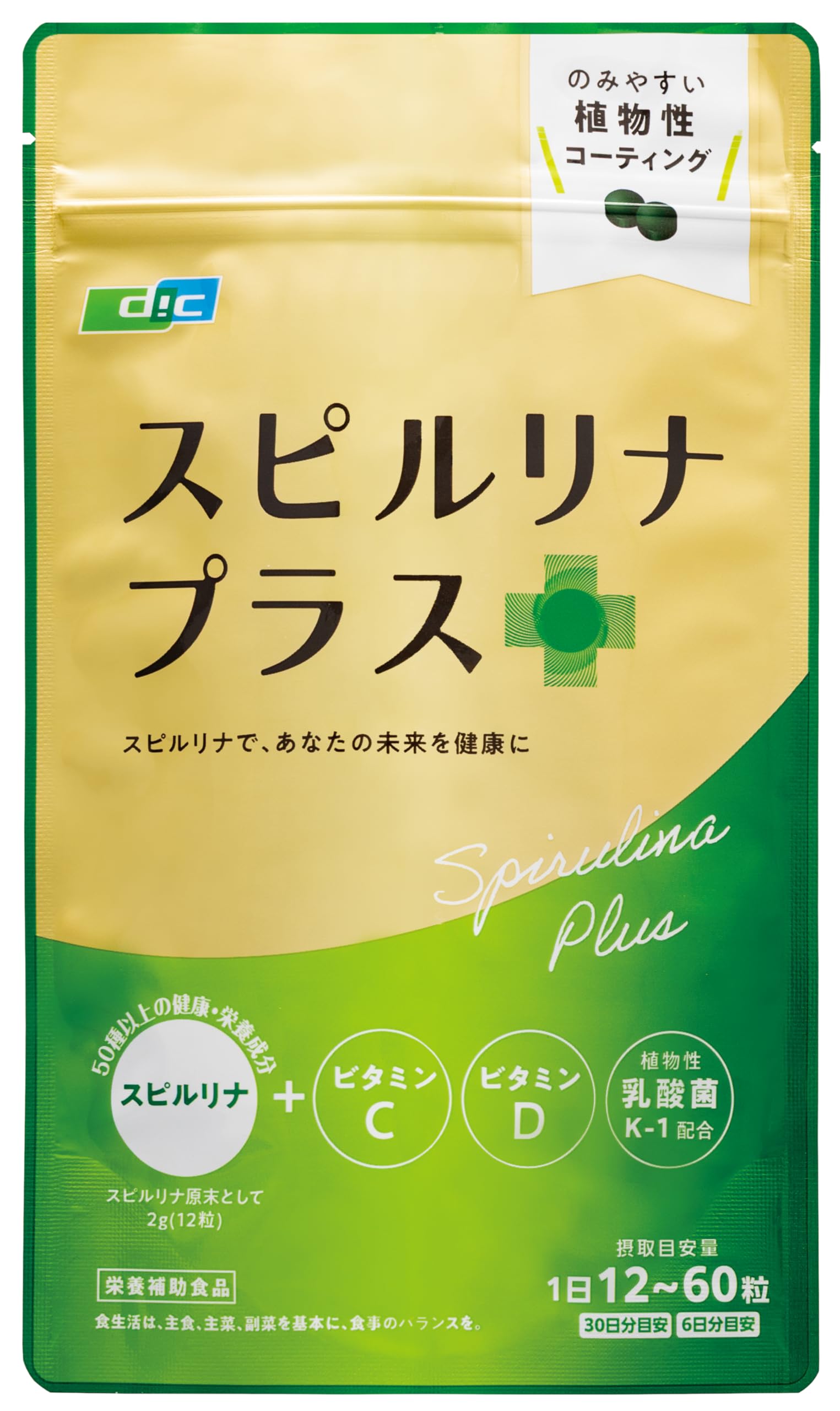 Amazon | 【DIC公式】DIC スピルリナプラス ～約30日分360粒