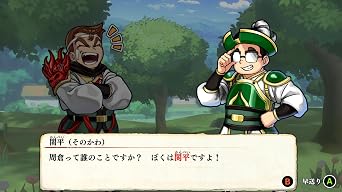 River City Saga: Three Kingdoms Next (Multi-Language)