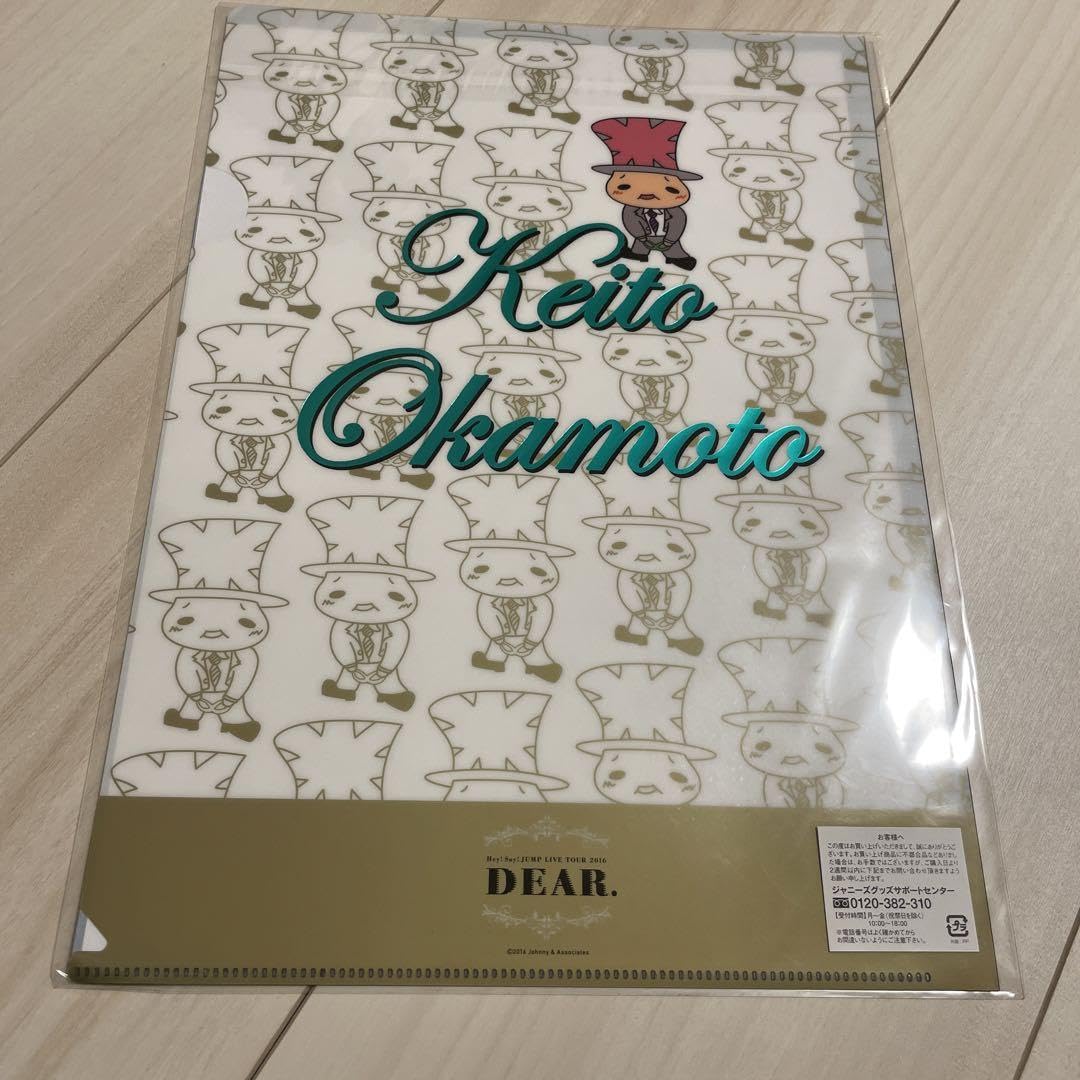 圭人くんページ 岡本圭人｜STARTO ENTERTAINMENT