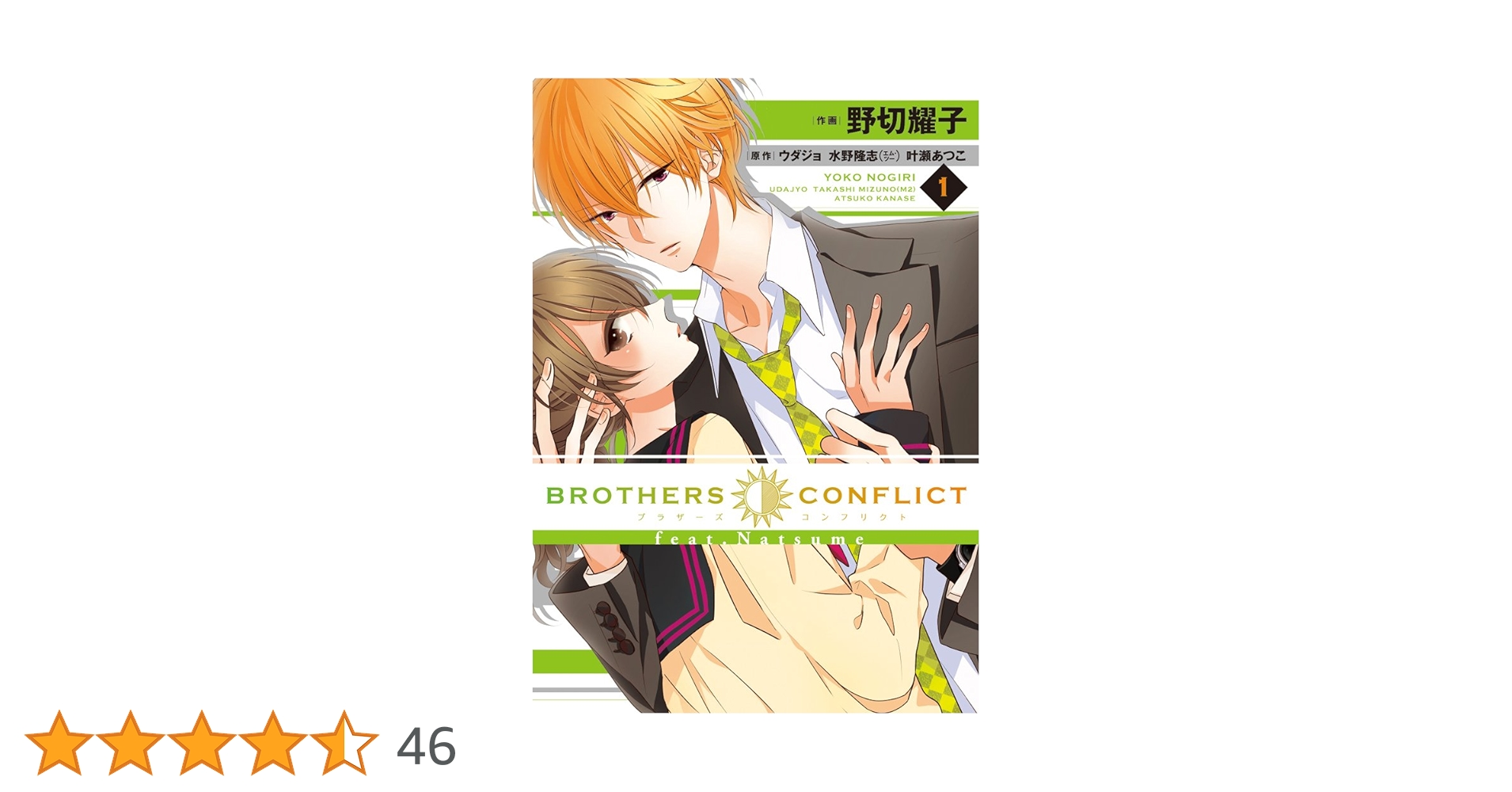 コミック・アニメ bassy- issy- コミック・アニメ bassy- issy- コミック・アニメ bassy- issy