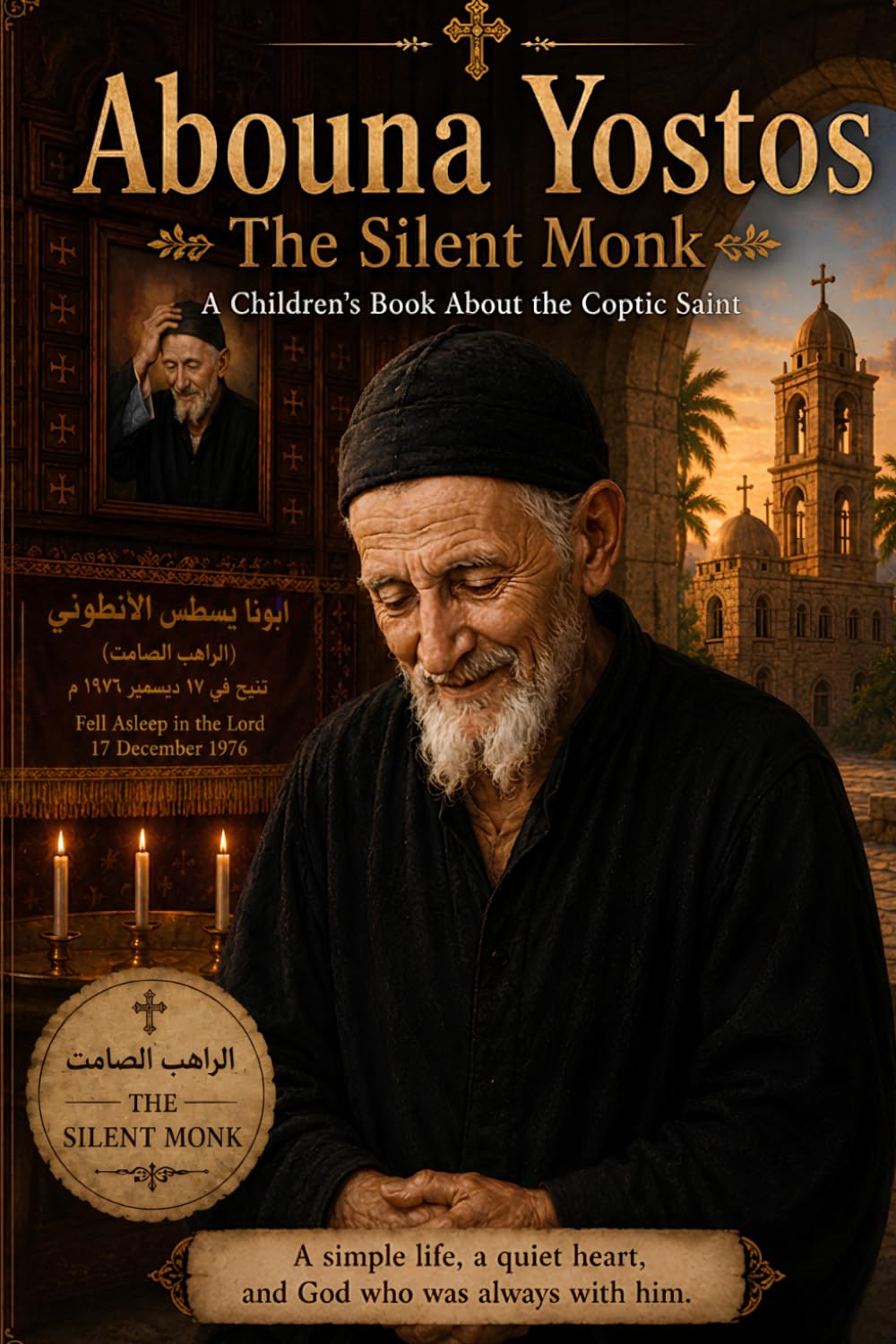 Abouna Yostos: The Silent Monk: A Children’s Book About the Beloved Coptic Saint (Coptic Saints Series)