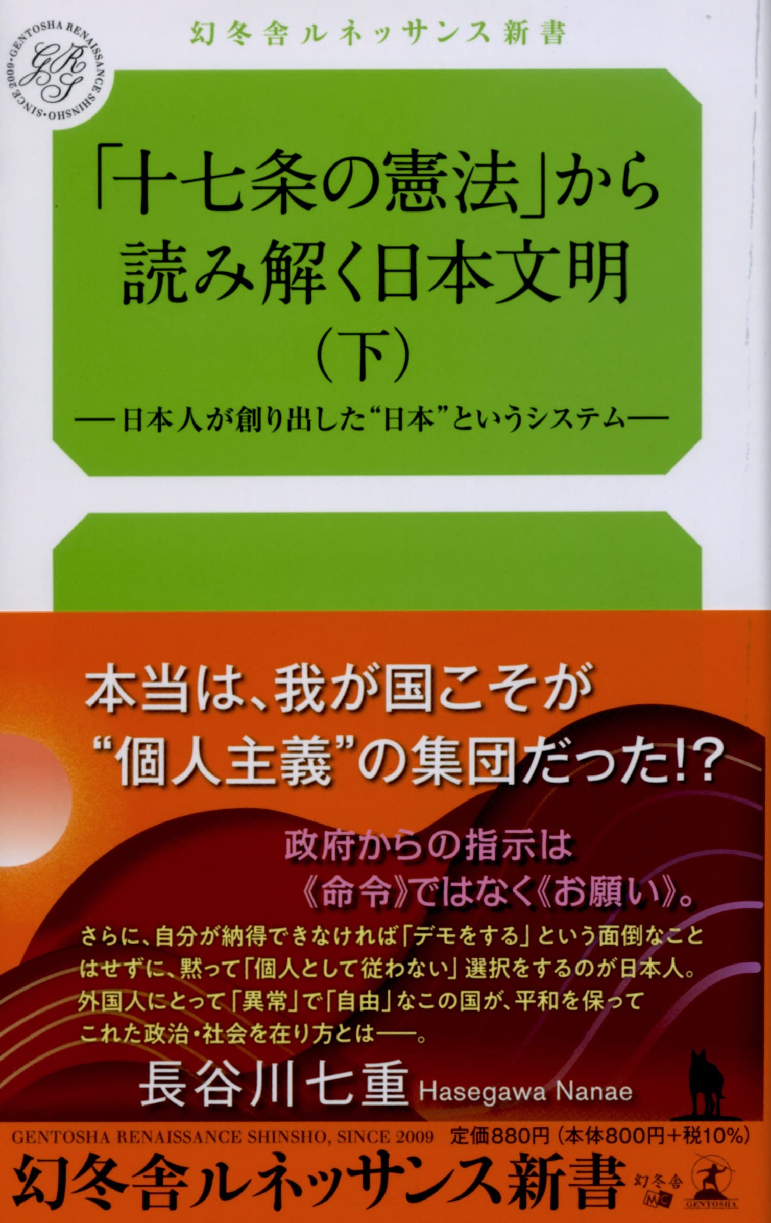 憲法を読み解く 71diHTB1JLL.jpg