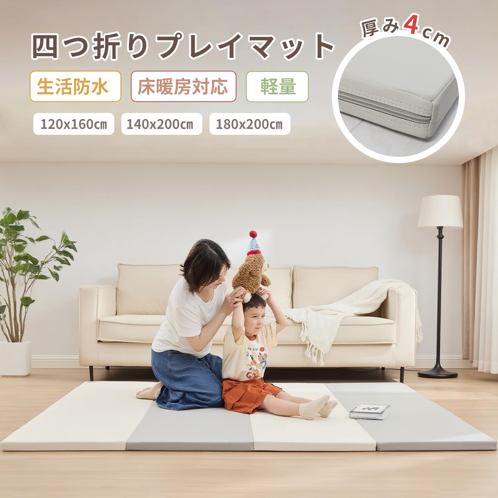 Amazon.co.jp: GU MODE プレイマット ベビーマット ベビープレイマット