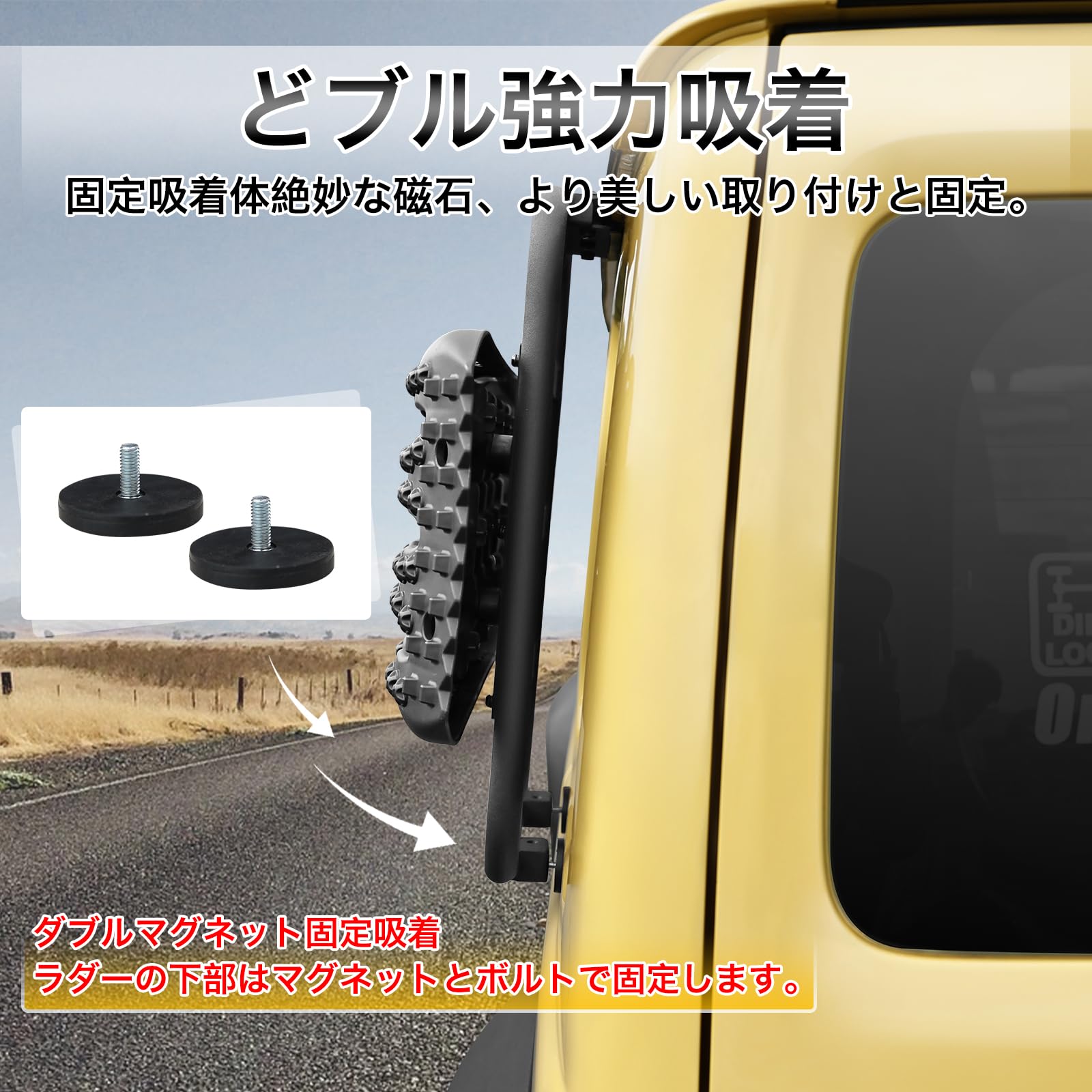 Amazon | AMWMORV ジムニーJB64 専用サイドラダー ジムニーJB74 車緊急