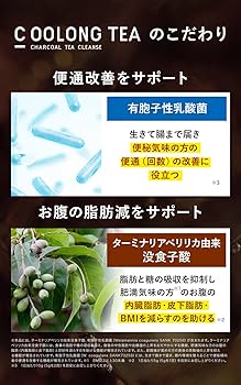 C Oolong Tea チャコールティー 100g×3 PRODUCT / C OOLONG TEA | C COFFEE