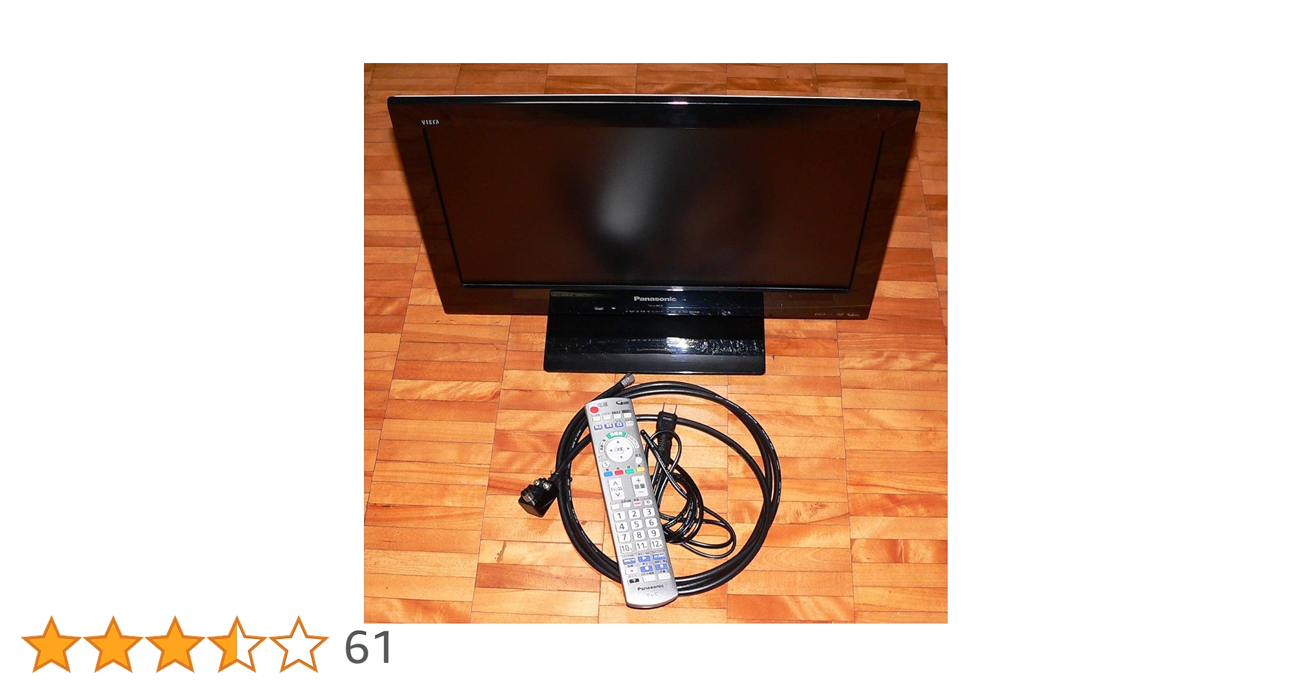 【すぐに使えるセット✨】Panasonic 19インチテレビ TH-L19C5 Amazon | パナソニック 19V型 液晶テレビ ビエラ TH-L19C5-K