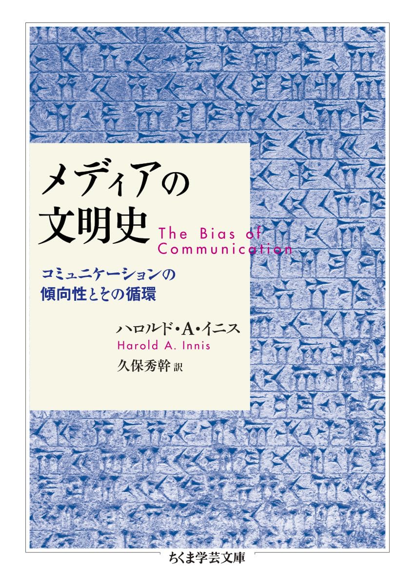 【中古】 マルチメディア異論 マルチメディアが可能にする世界とは/清文社/西正 マルチメディア異論: マルチメディアが可能にする世界とは | 西