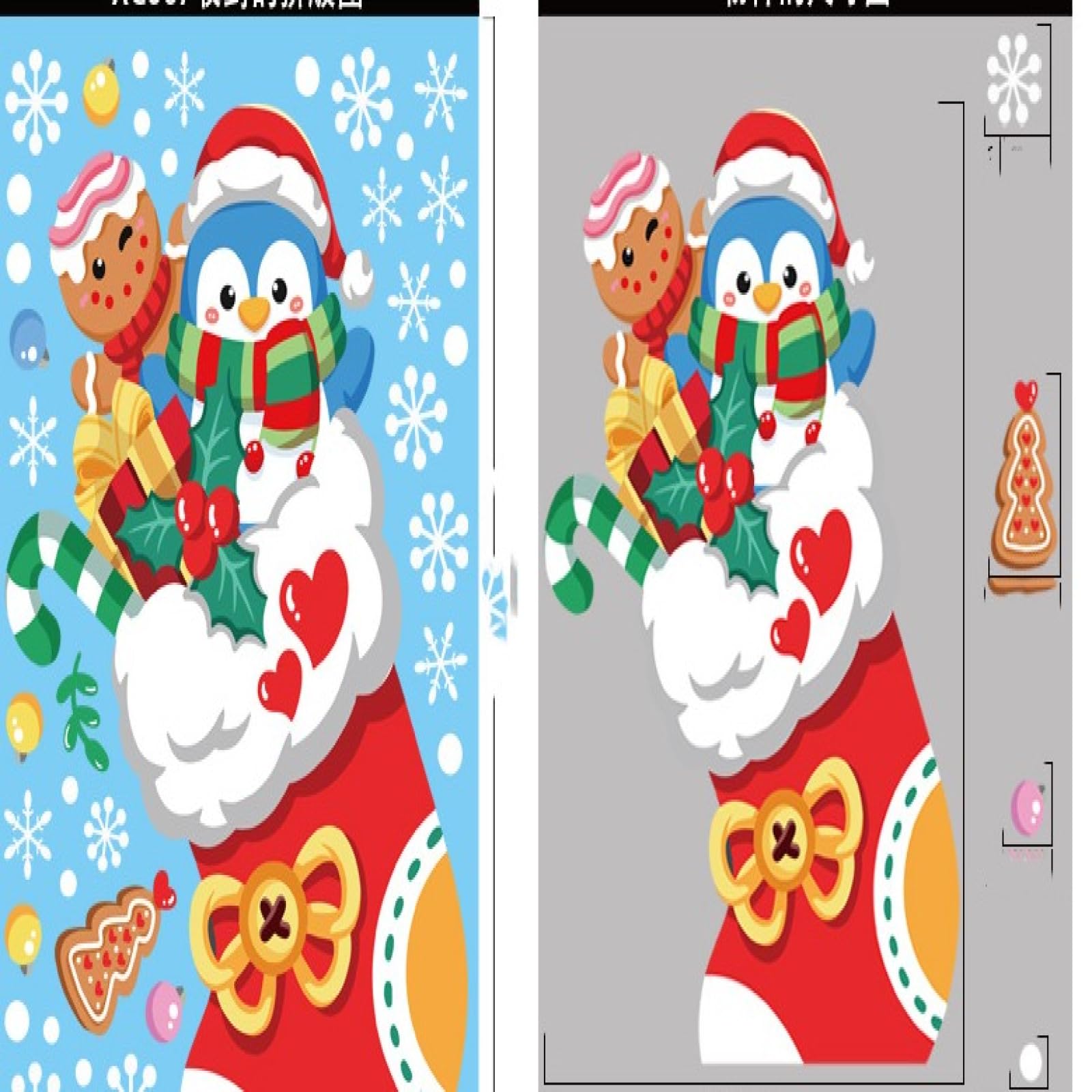 Ladlebroom Christmas Decoration Snowflake Stickers, Santa Claus, Elk, Snowman Static Stickers, Merry Christmas Window Stickers
