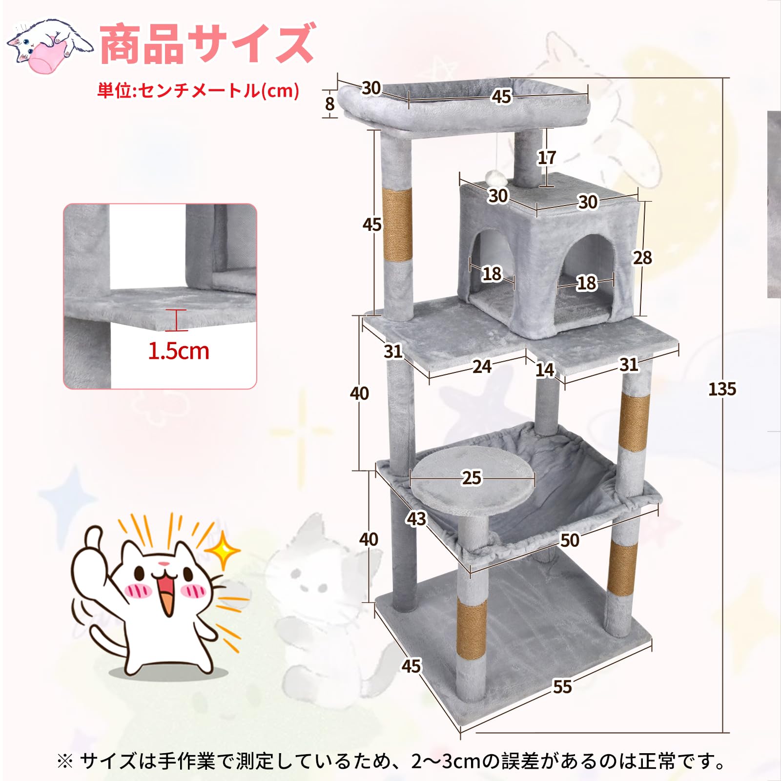 Amazon | CozyMeow キャットタワー 大型猫用 スリム amazon 人気 猫  