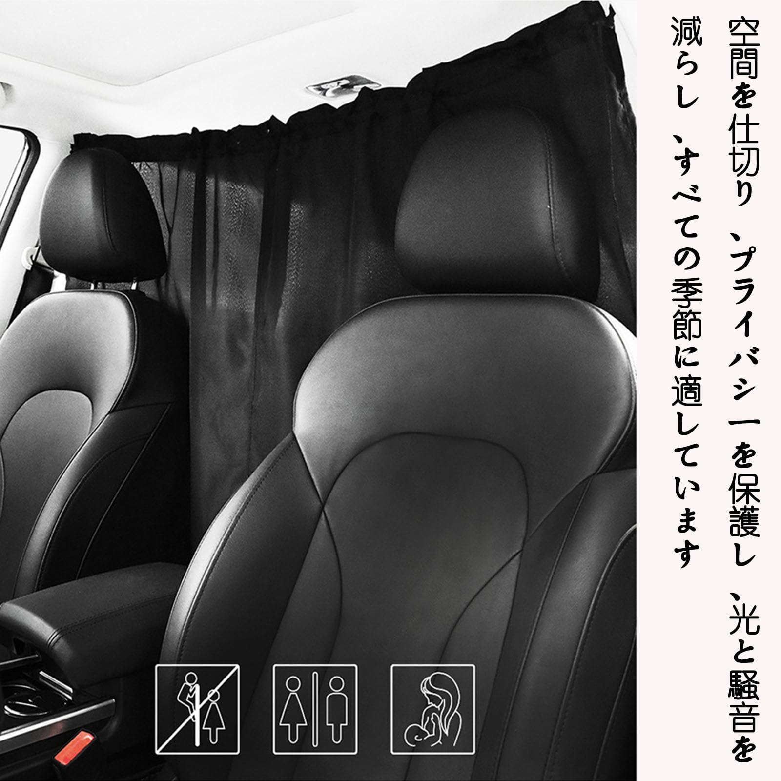 Amazon | 車用カーテン に適合する トヨタ アルファード ヴェル