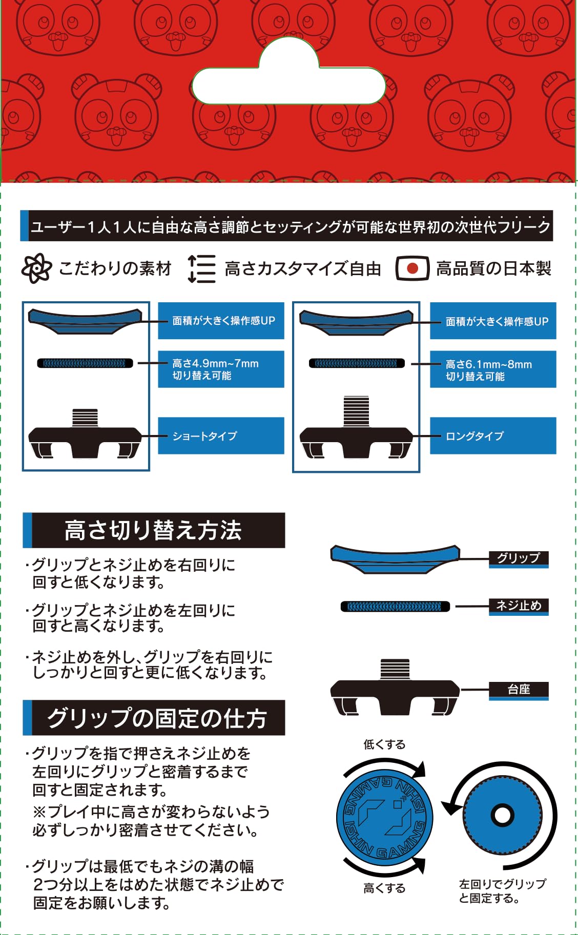 Amazon.co.jp: プロフリーク V2 凹型 フリーク Cheeky チーキー クリア