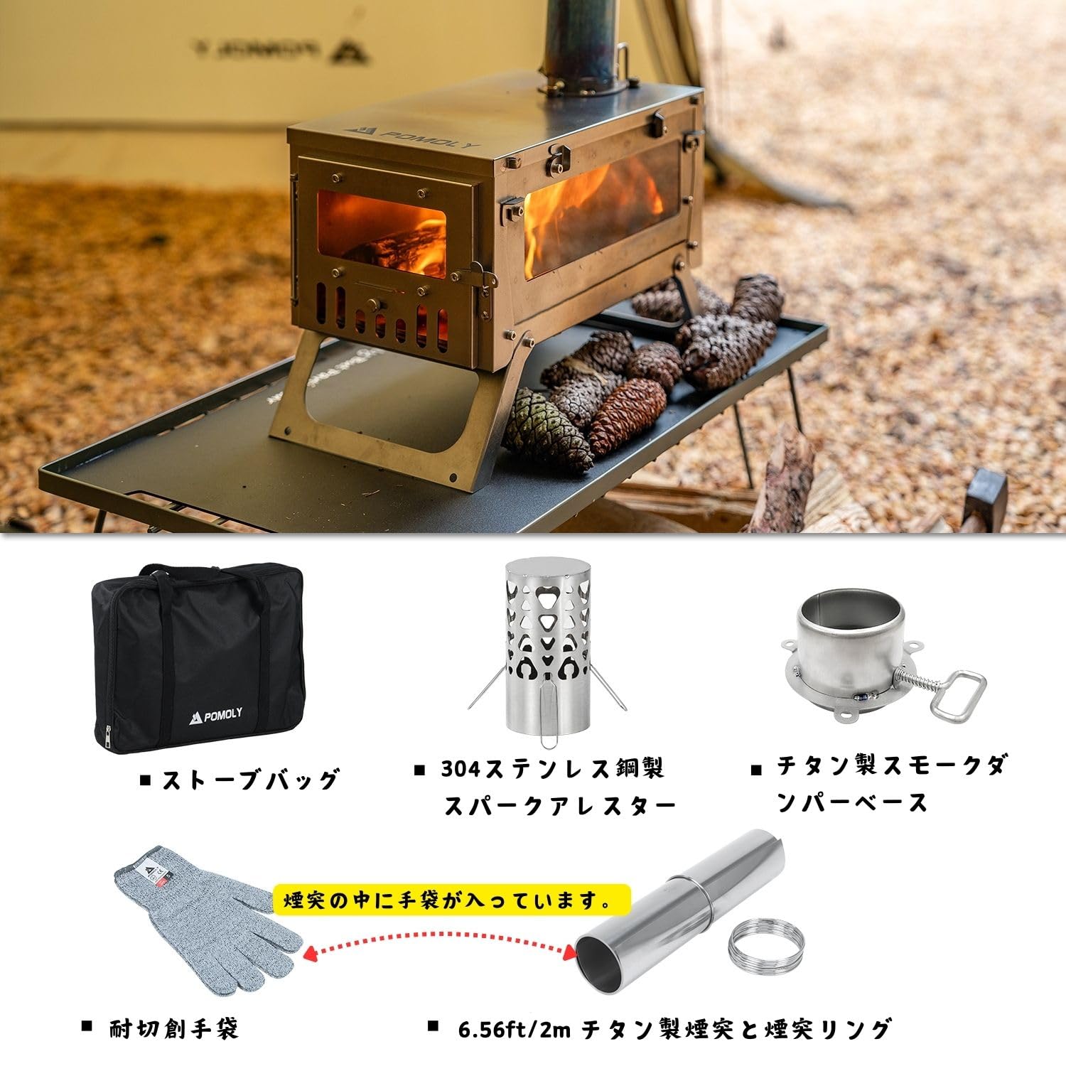 Amazon.co.jp: POMOLY Ti Mini チタン薪ストーブ ソロキャンプ用