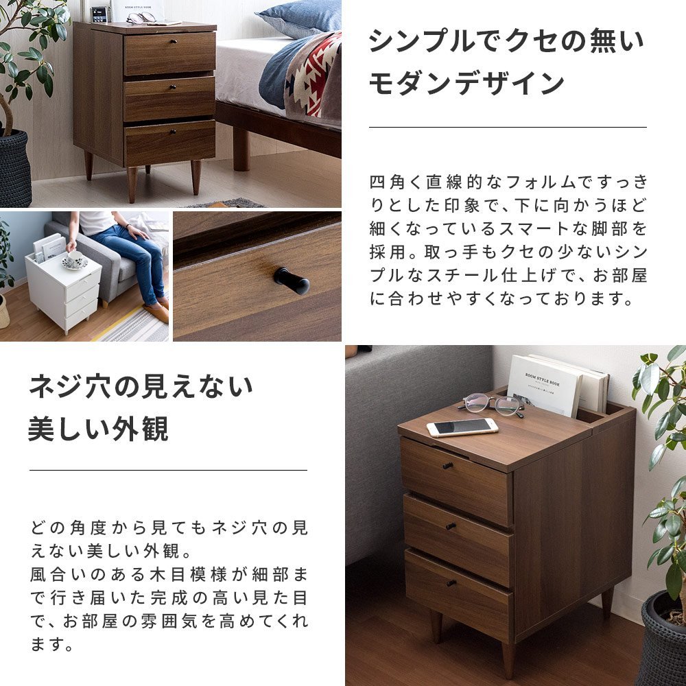 Amazon｜エア・リゾーム サイドテーブル おしゃれ 木製 北欧 サイド