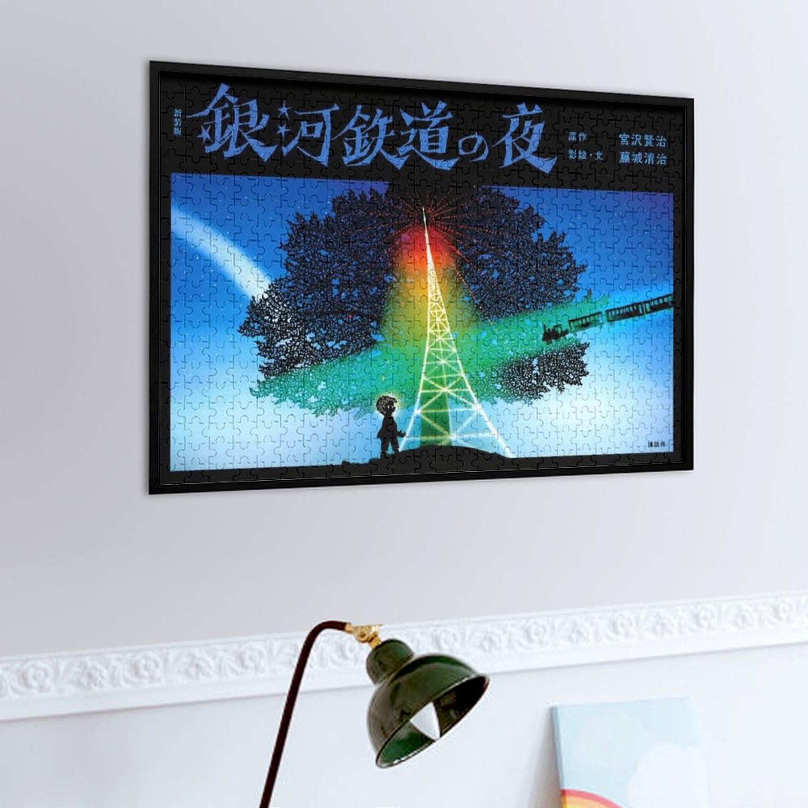 藤城誠治 パズル 6点セット 藤城誠治 パズル 6点セット