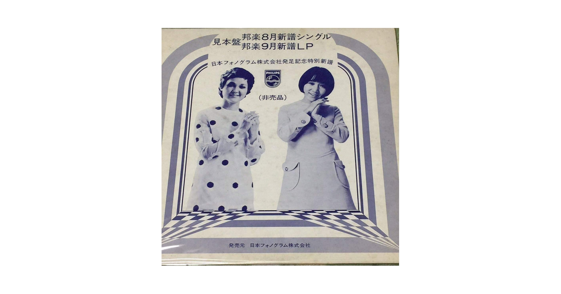 Amazon.co.jp: 江美早苗愛しています木元泉 大橋巨泉お願いが
