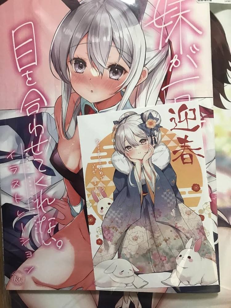 めちゃん　それ以外の方の購入はキャンセルさせていただきます。 Amazon.co.jp: 妹が一日一回しか目を合わせてくれない。 4巻