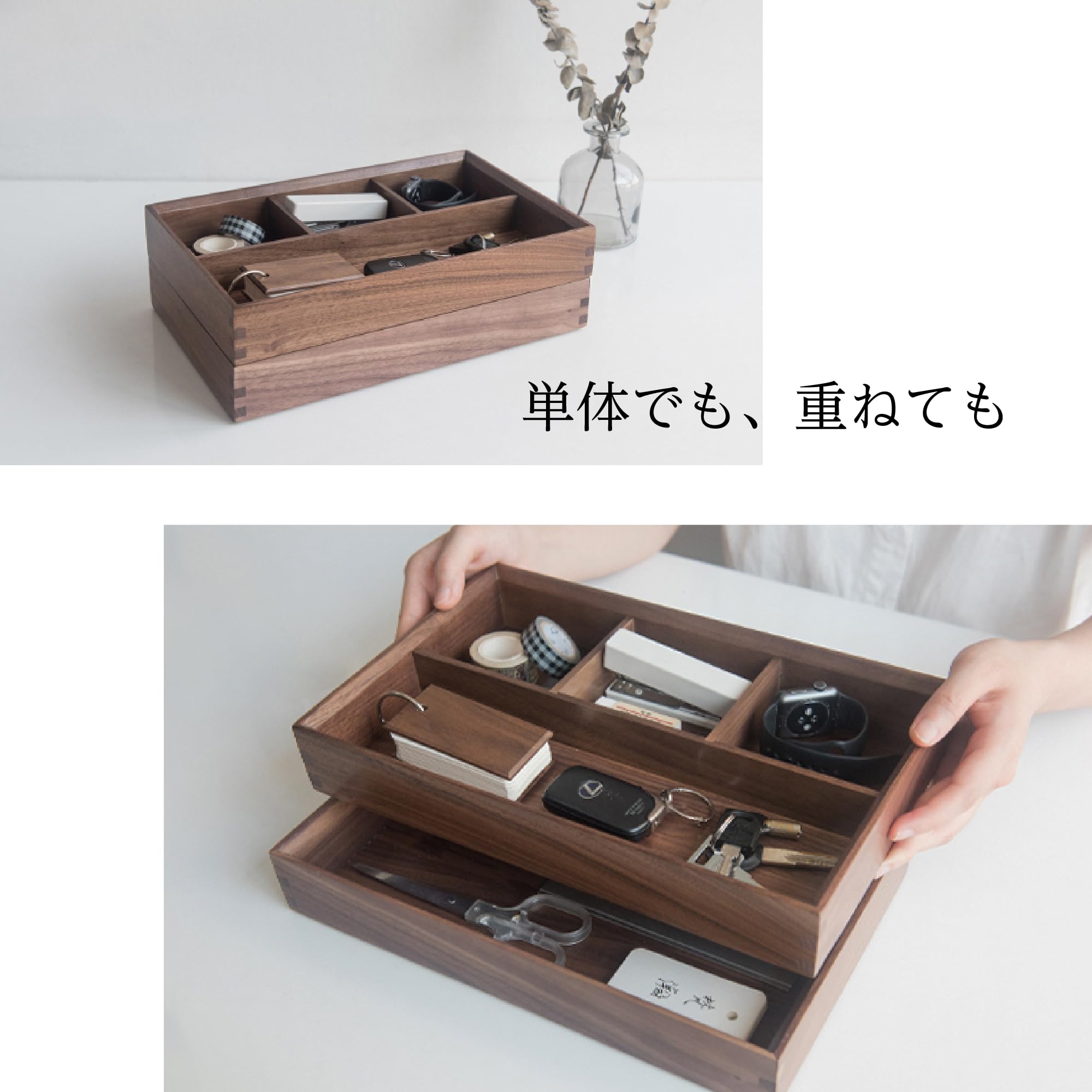 Amazon｜7 Life 小物入れ 小物収納ケース 木製 鍵置き 卓上収納 玄関