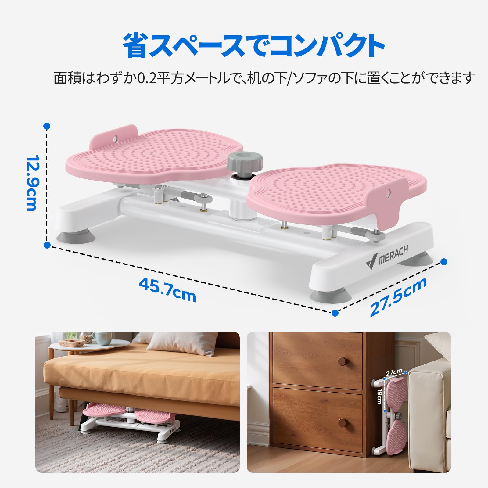 Amazon.co.jp: MERACH（メリック） ツイストボード 腰・腹部痩せ