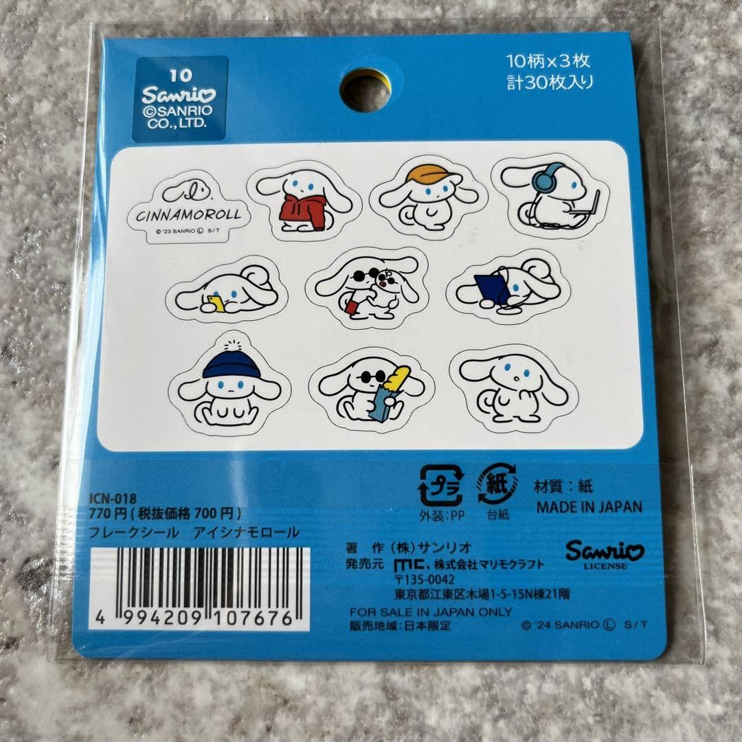 Amazon.co.jp: アイシナモロール フレークシール シール : おもちゃ