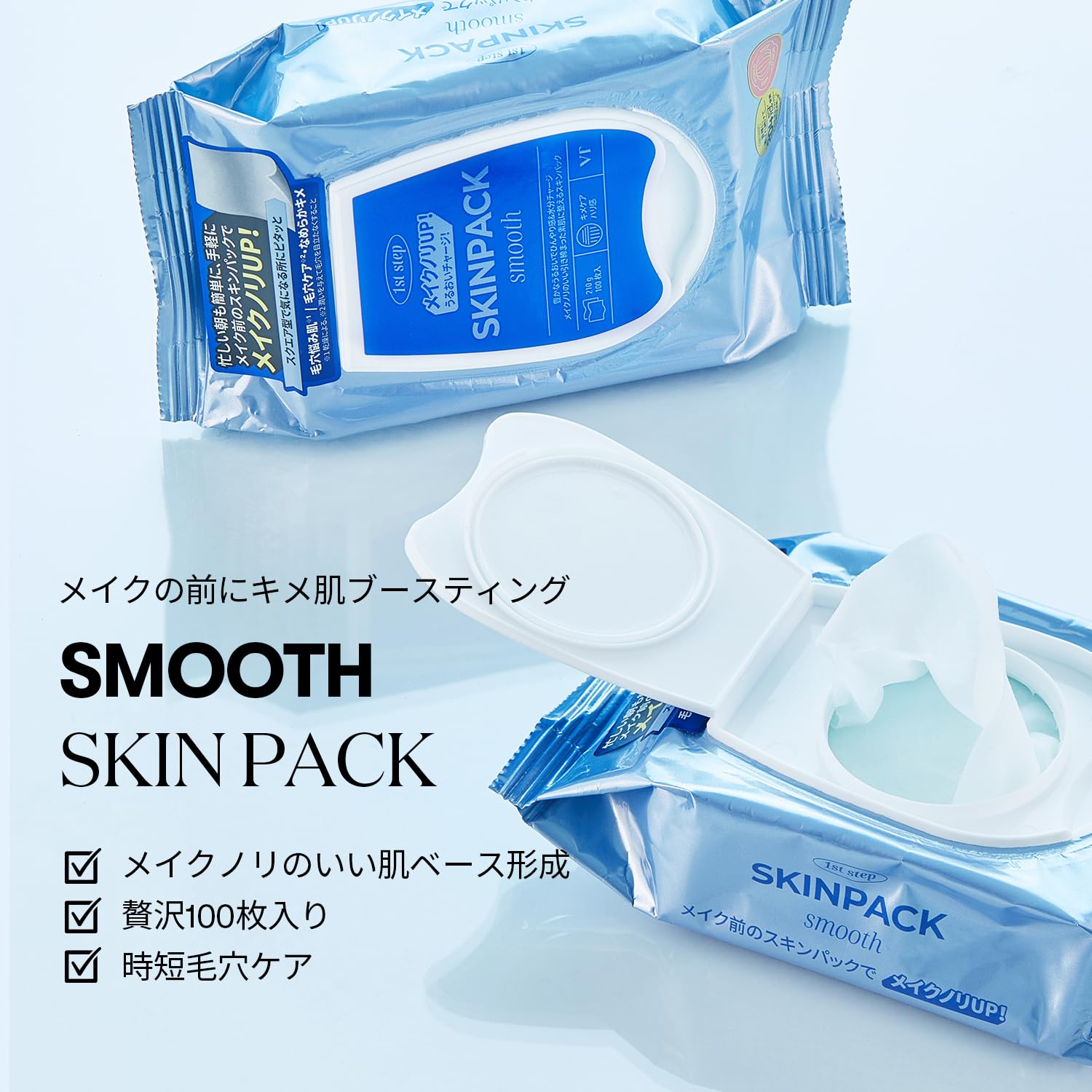 Amazon.co.jp: VTCOSMETICS(ブイティコスメテックス)スムーズスキン